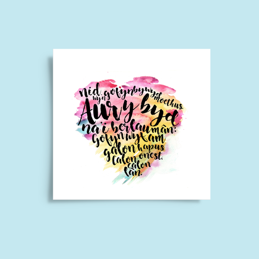 Add a touch of Welsh heritage to your home with this rainbow watercolour print of Calon Lân lyrics. A vibrant and meaningful tribute to a beloved song, ethically made in Wales. Perfect for gifts or your own space